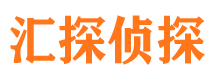 东莞市侦探公司